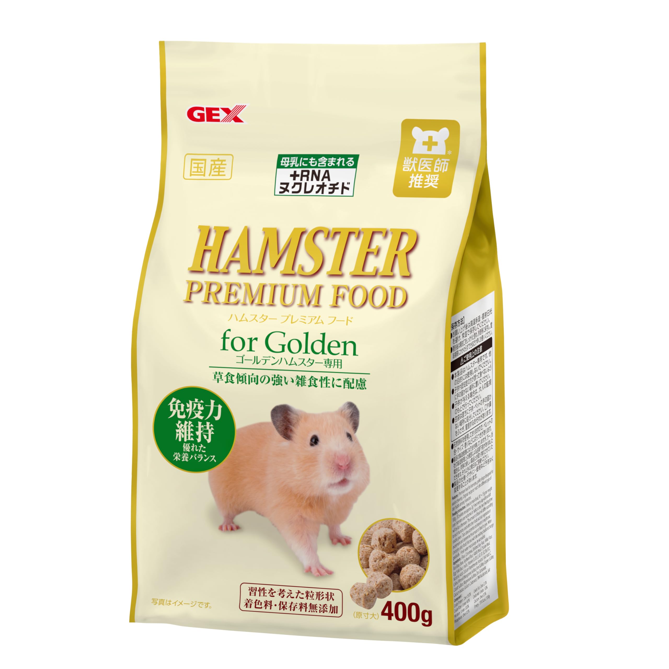 Amazon | GEX ジェックス ハムスタープレミアムフード ゴールデン専用